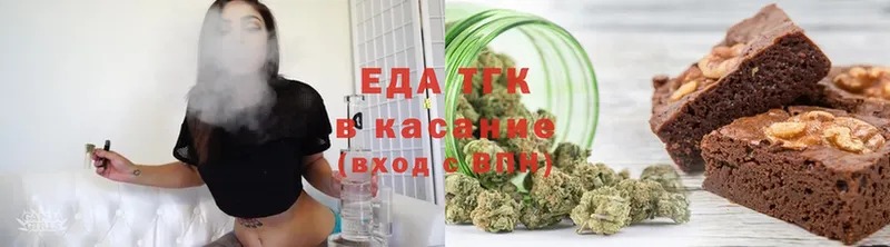 Печенье с ТГК конопля  Луза 