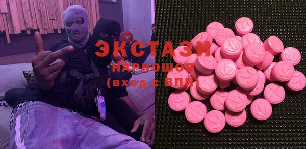 2c-b Горняк